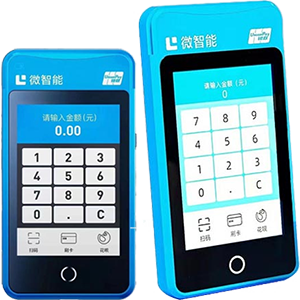 江门拉卡拉微智能POS机